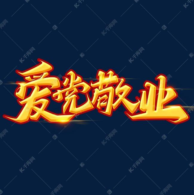 逗小猴开心系列163